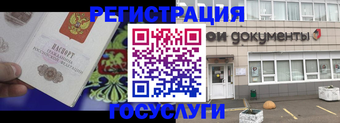 временная регистрация в квартире в Невеле